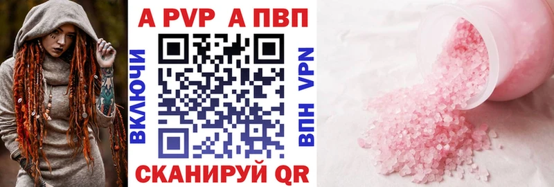 гидра tor Кингисепп A-PVP СК