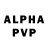 A-PVP мука AL55EX