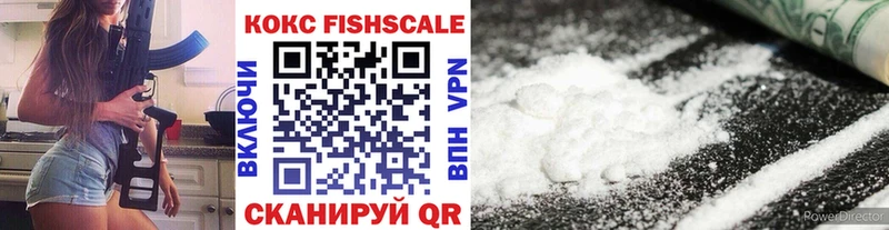 hydra зеркало Кингисепп КОКАИН FishScale