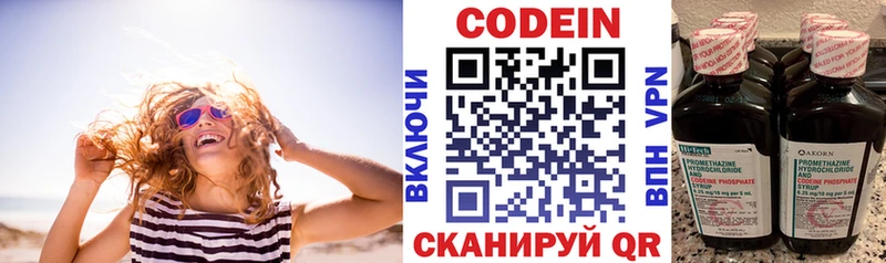 KRAKEN как зайти Кингисепп Кодеиновый сироп Lean напиток Lean (лин)