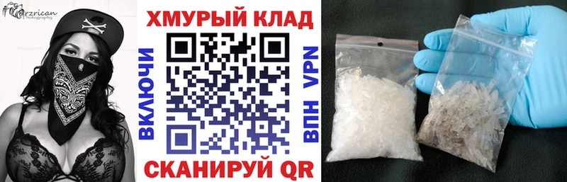 Героин хмурый  наркошоп  OMG как зайти  Кингисепп 