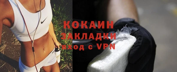 МДМА Балахна