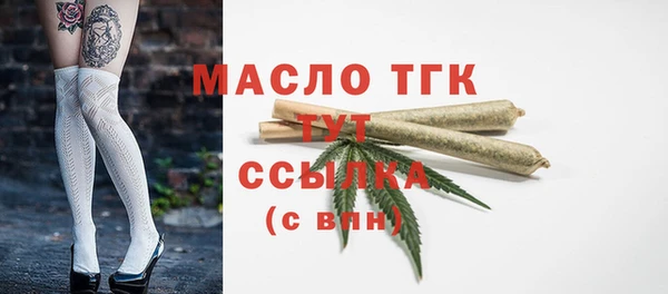 МДМА Балахна