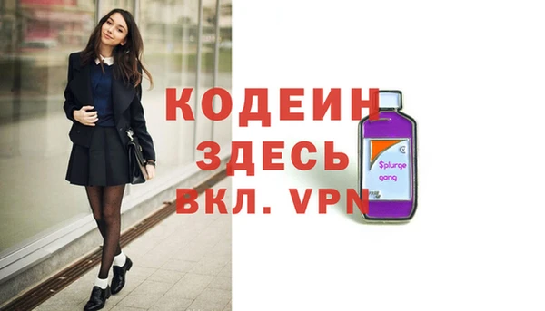 бошки Армянск