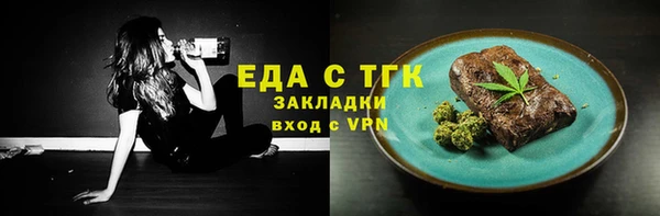 мескалин Арсеньев