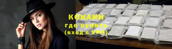 молекула духа Баксан
