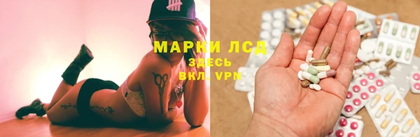 МДМА Балахна