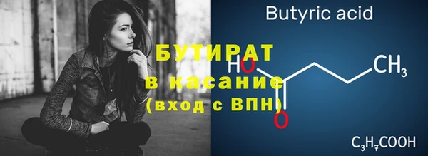 МДМА Балахна