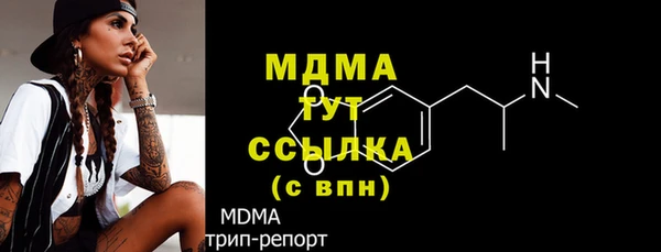 мескалин Арсеньев