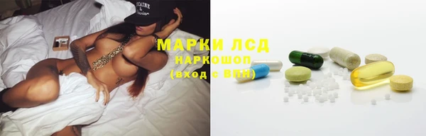 мескалин Арсеньев