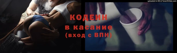 мескалин Арсеньев