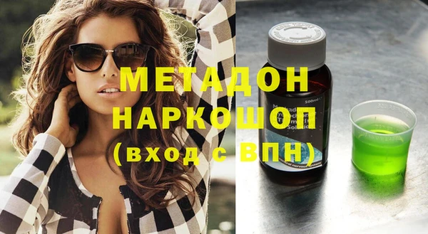 молекула духа Баксан