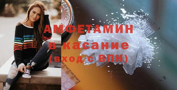 бошки Армянск