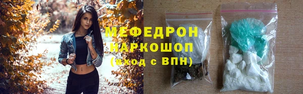 МДМА Балахна