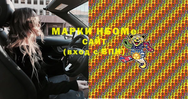 МДМА Балахна