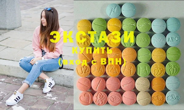 молекула духа Баксан