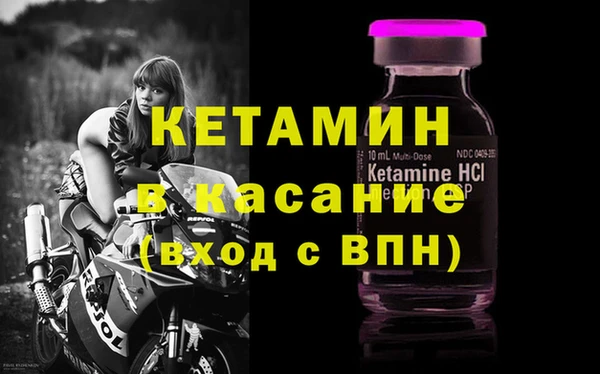 МДМА Балахна