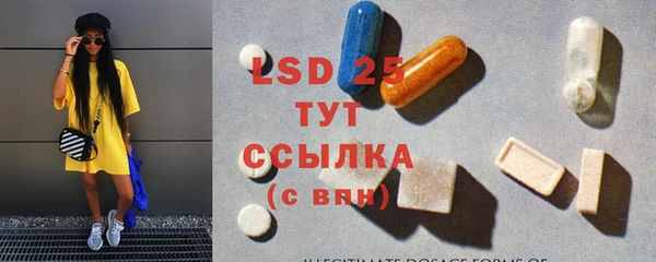 бошки Армянск