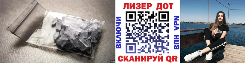 LSD-25 экстази кислота  гидра вход  Кингисепп 