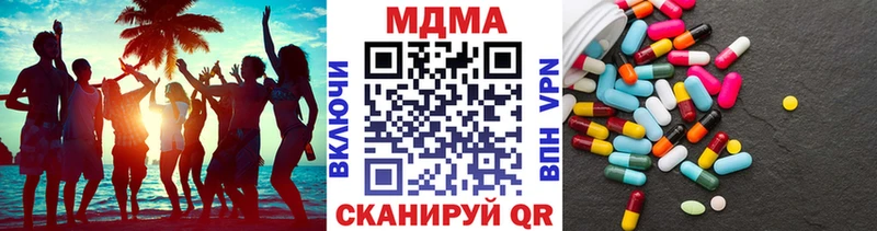 МДМА Molly где купить наркоту Кингисепп