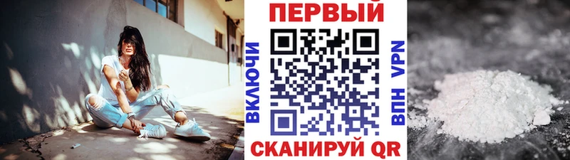 наркота  Кингисепп  МЕТАМФЕТАМИН Methamphetamine 