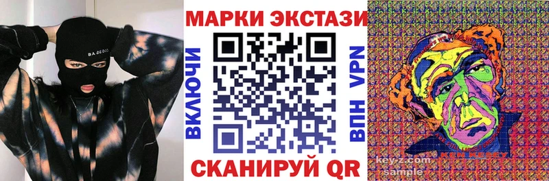 Марки 25I-NBOMe 1,5мг  Кингисепп 
