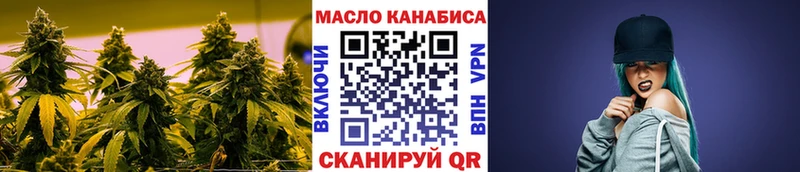 наркота  Кингисепп  ТГК Wax 