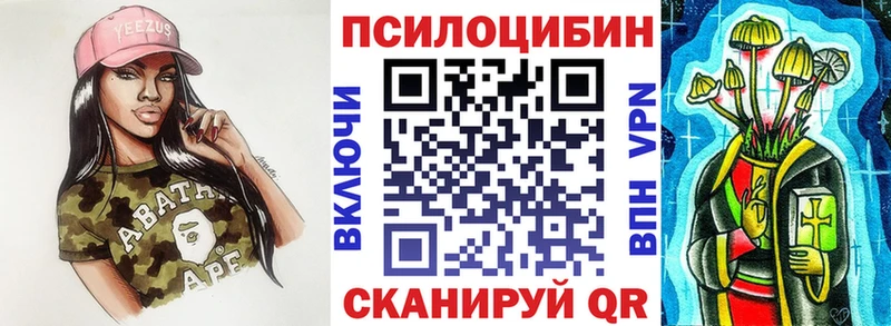 Галлюциногенные грибы прущие грибы  МЕГА маркетплейс  Кингисепп 